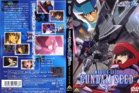 Gundam Seed - DVD 08.jpg